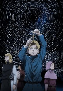 Du mouvement de la Terre