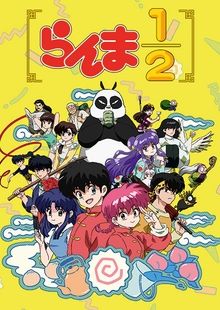 Ranma 1/2 (2024)