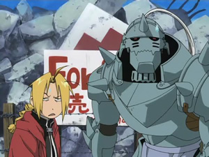 Fullmetal Alchemist - Screenshot #1