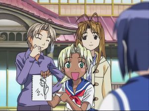 Love Hina - Screenshot #4