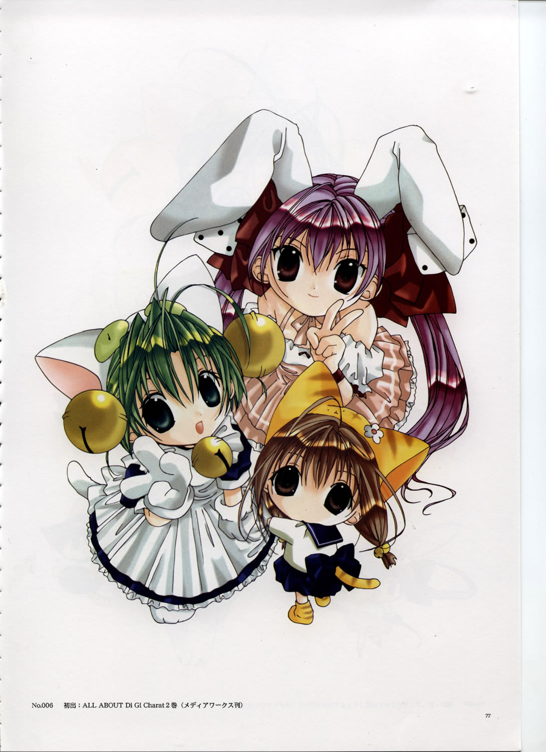 Artwork Digi Charat Chocola 2000