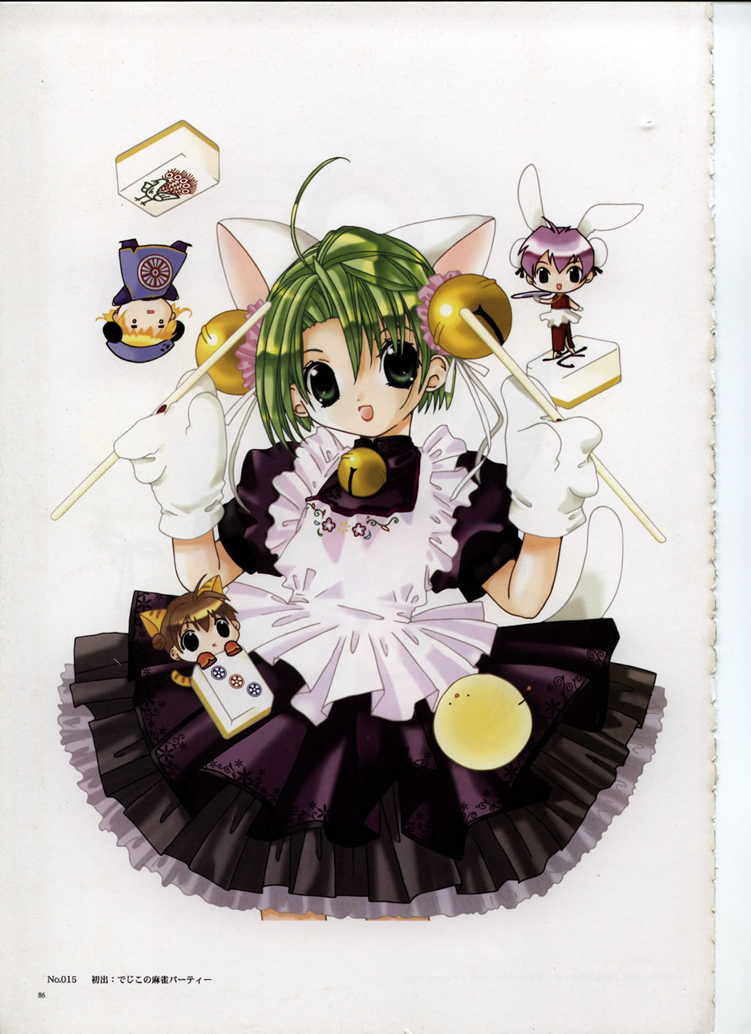 Artwork Digi Charat Chocola 2000