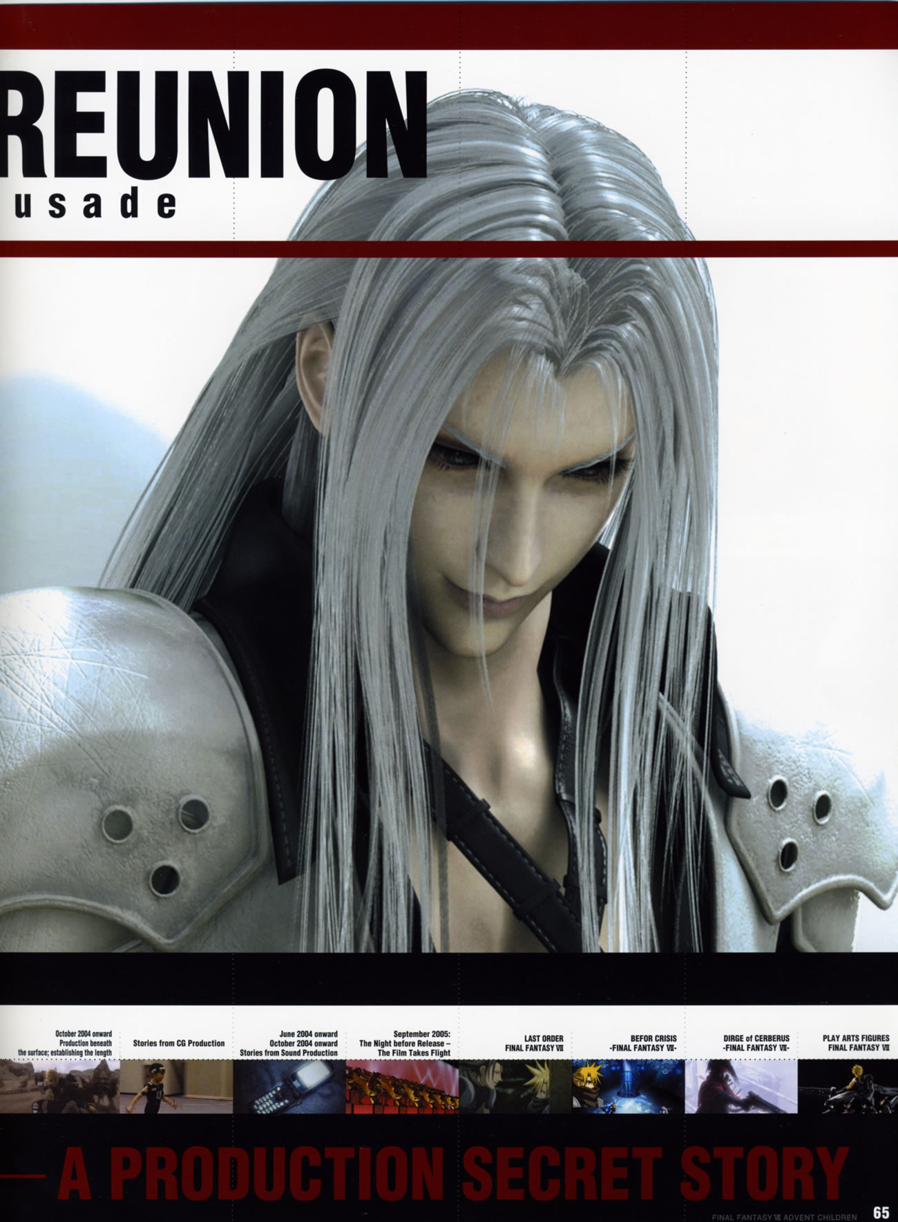 Artwork Final Fantasy VII Advent Children Reunion Files