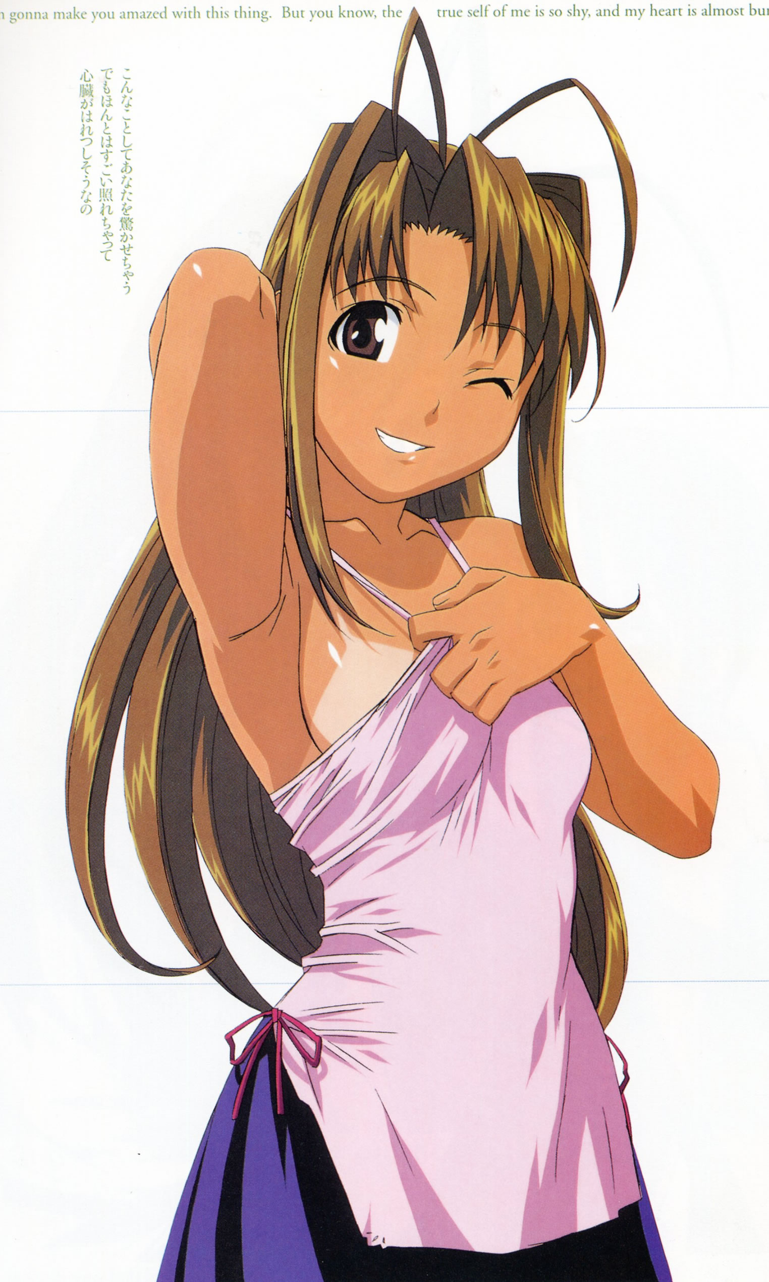 Artwork Love Hina