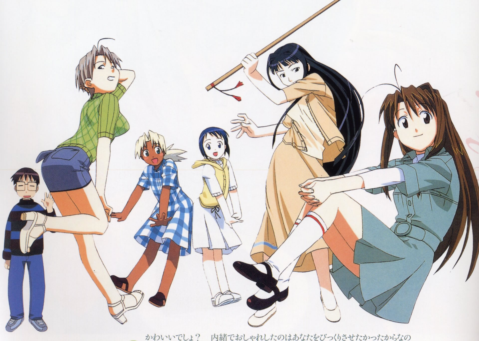 Artwork Love Hina