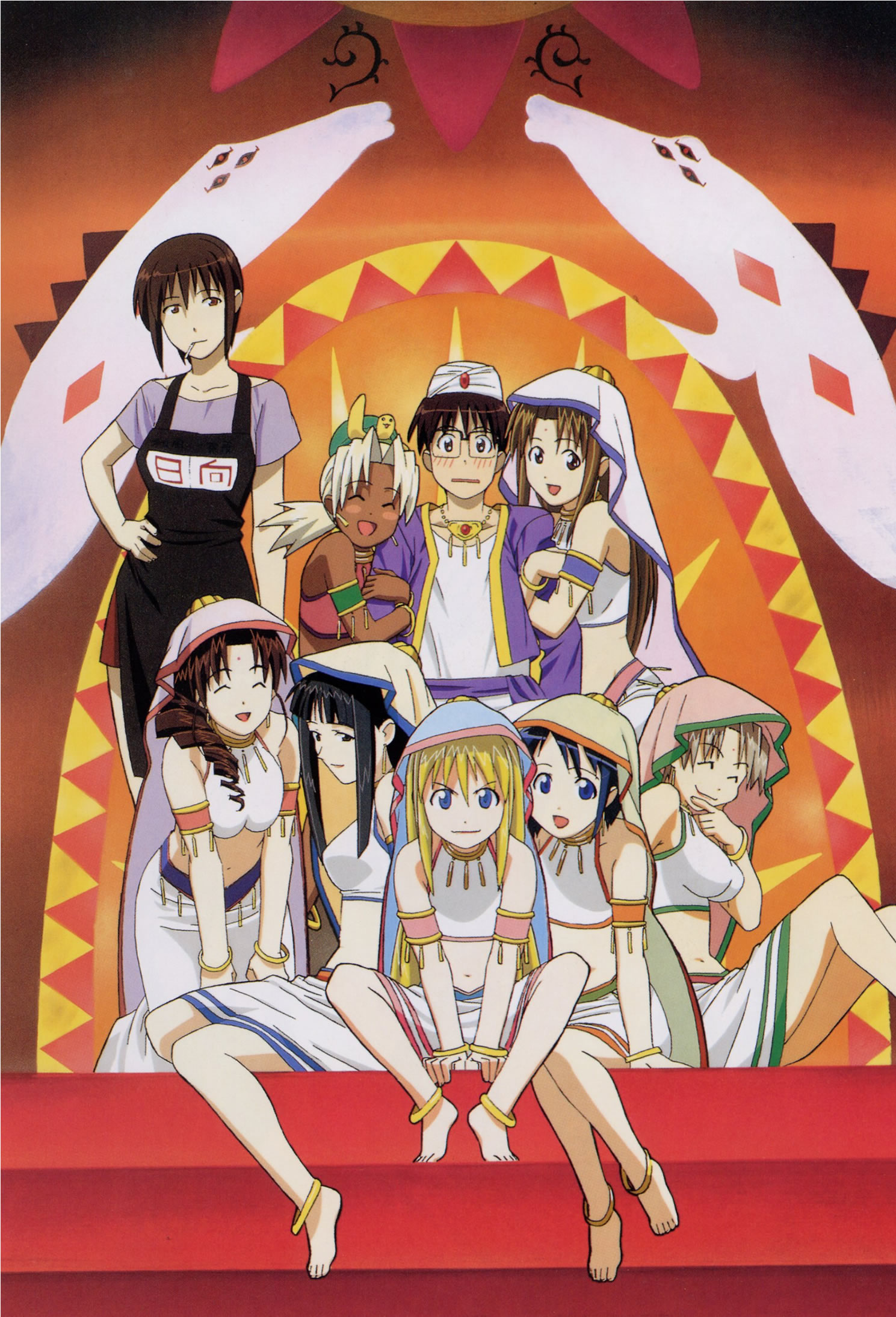 Artwork Love Hina