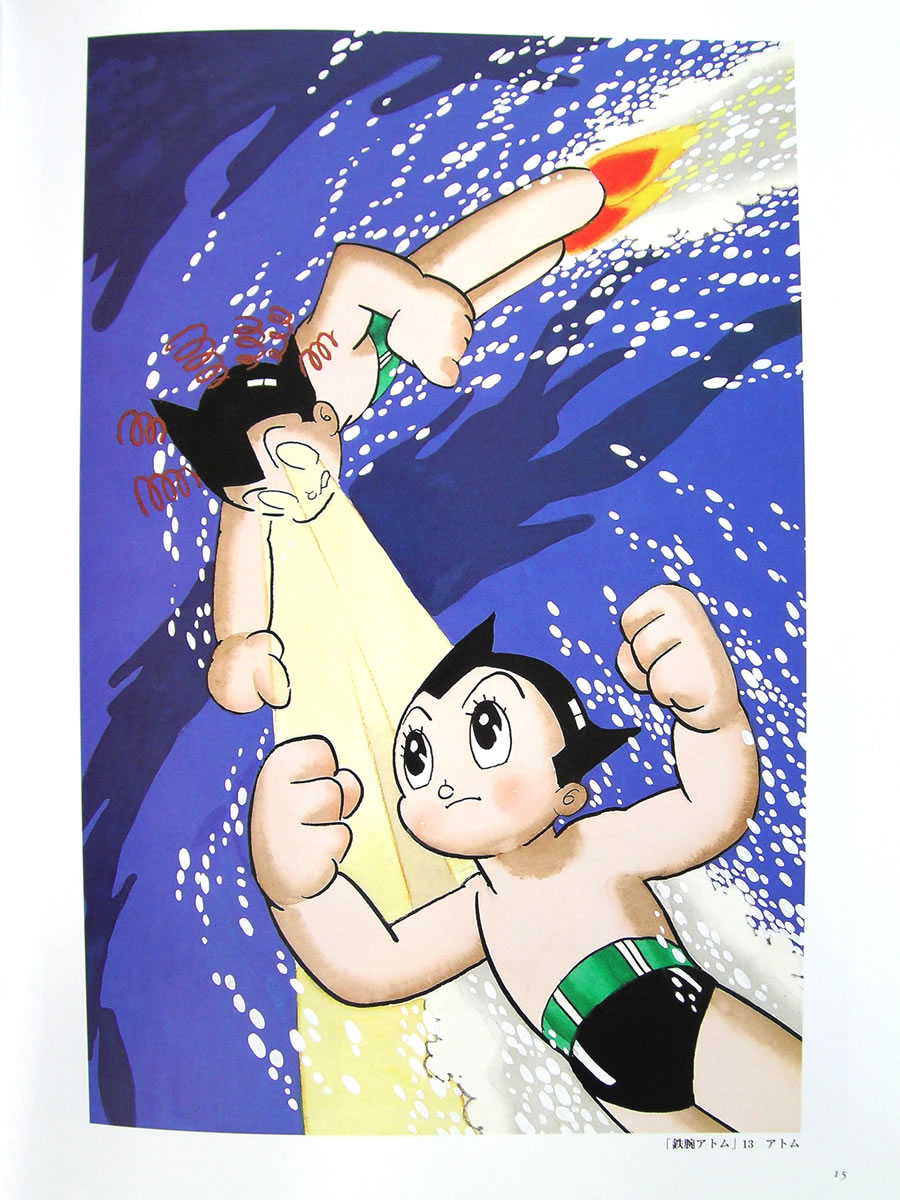 Artwork Osamu Tezuka