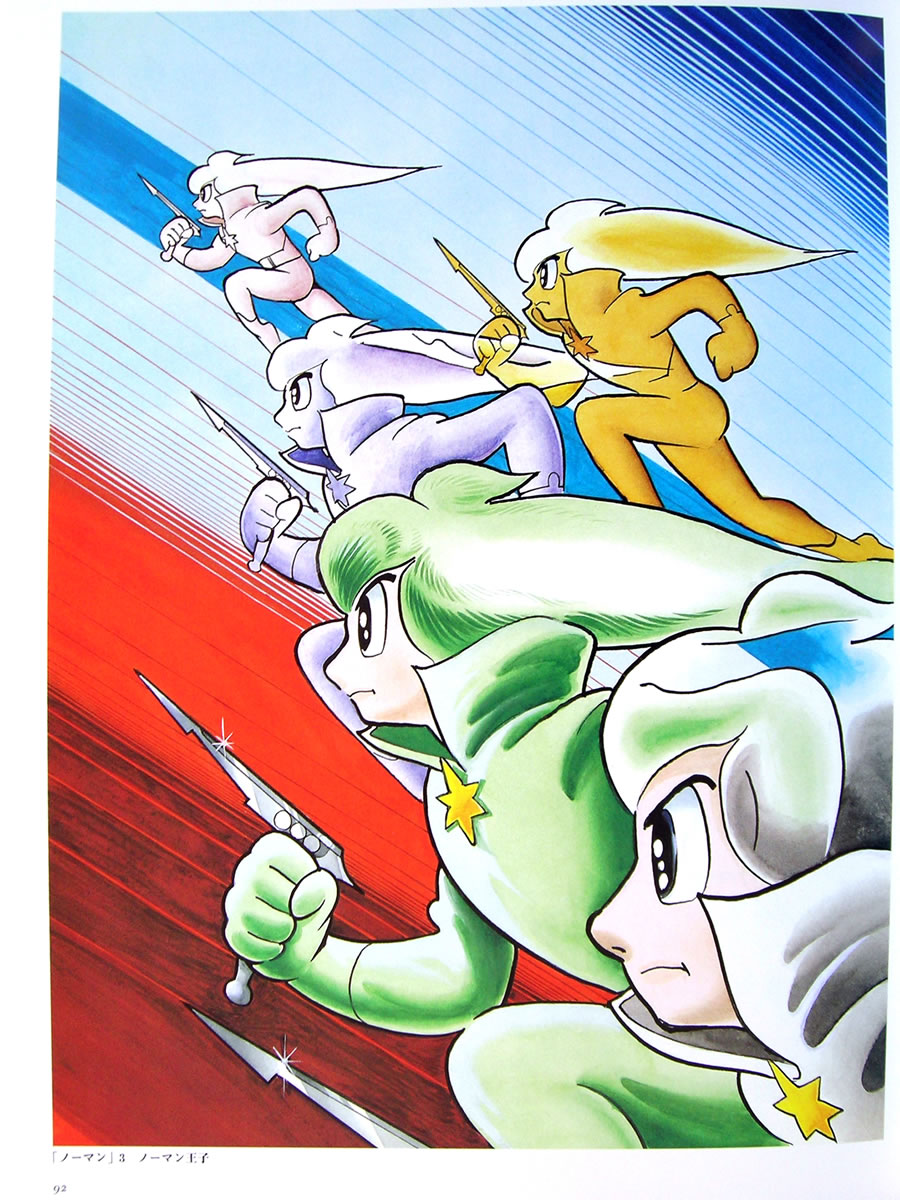 Artwork Osamu Tezuka