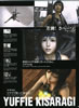 Final Fantasy VII Advent Children Reunion Files