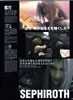 Final Fantasy VII Advent Children Reunion Files