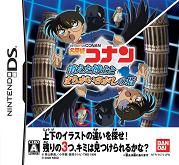 Detective Conan 2 (DS)