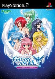 Galaxy Angel : Eternal Lovers