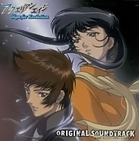 Aquarian Age Original Soundtrack