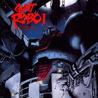 Gin Rei (Giant Robo) Original Soundtrack 1